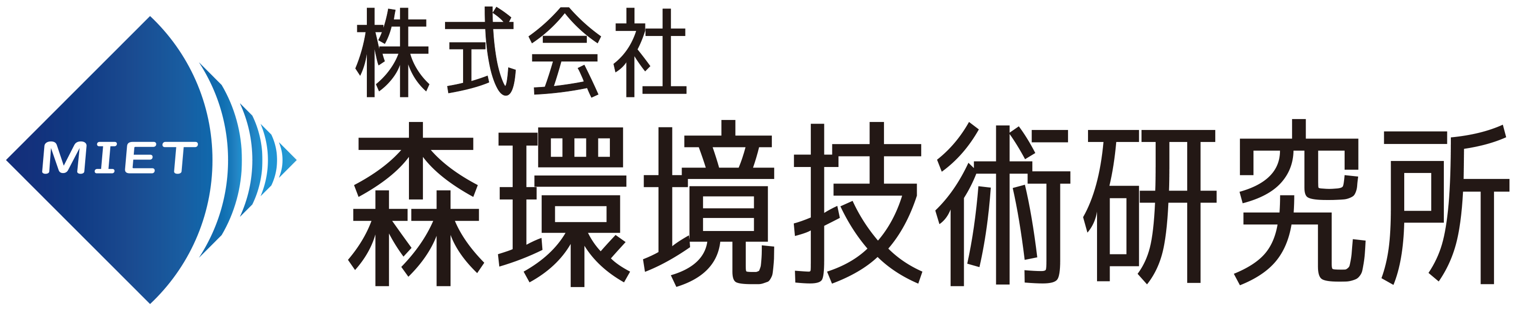 株式会社 森環境技術研究所