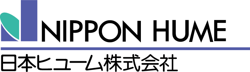 日本ヒューム株式会社