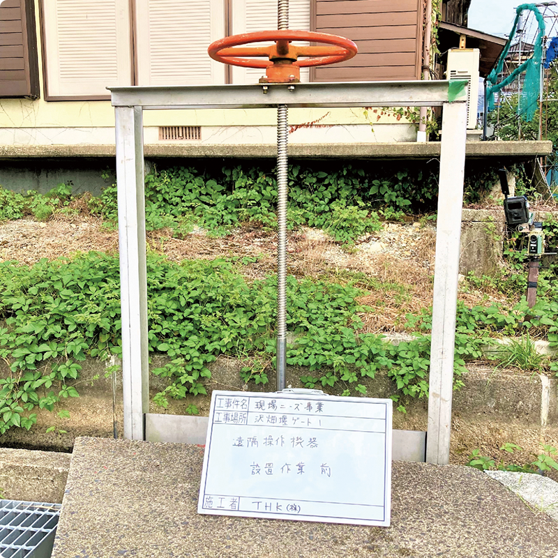 遠隔操作装置設置前の水門